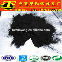 Methylene blue 20ml/0.1g powder activated carbon price